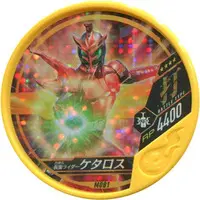 Kamen Rider Buttobasoul - Kamen Rider Kabuto / Kamen Rider Ketaros