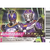 Ganbaride - Ganbarizing - Kamen Rider Ryuki / Kamen Rider Kaixa & Kamen Rider Ouja