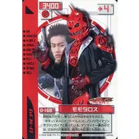 Trading Card - Kamen Rider Den-O / Momotaros