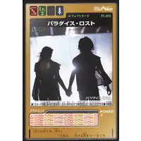 Trading Card - Kamen Rider 555 / Kamen Rider Faiz