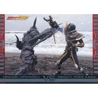 Trading Card - Kamen Rider 555 / Dragon Orphnoch & Kamen Rider Kaixa