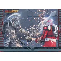 Trading Card - Kamen Rider 555 / Horse Orphnoch & Kamen Rider Faiz