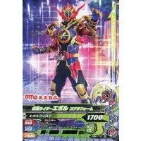 Ganbarizing - Kamen Rider Build / Kamen Rider Evol