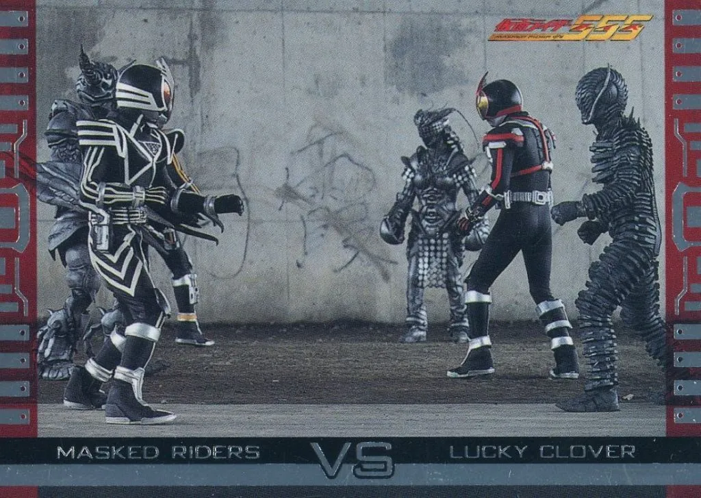 Trading Card - Kamen Rider 555