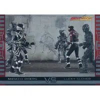 Trading Card - Kamen Rider 555