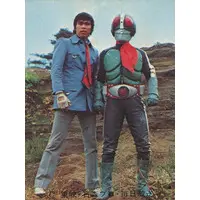 Trading Card - Kamen Rider