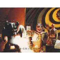 Trading Card - Kamen Rider V3