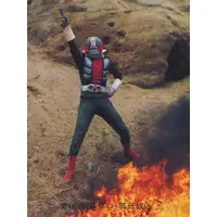 Trading Card - Kamen Rider V3