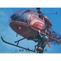 Trading Card - Kamen Rider