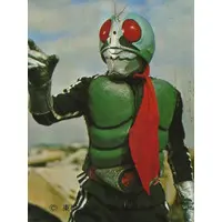 Trading Card - Kamen Rider