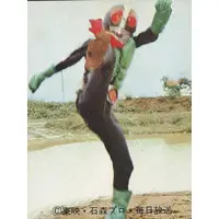 Trading Card - Kamen Rider