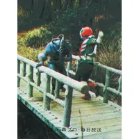 Trading Card - Kamen Rider V3