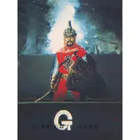 Trading Card - Kamen Rider V3 / Doctor G