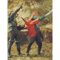 Trading Card - Kamen Rider V3