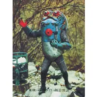 Trading Card - Kamen Rider V3 / Gama Boiler