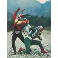 Trading Card - Kamen Rider V3