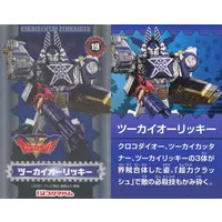 Trading Card - Kikai Sentai Zenkaiger