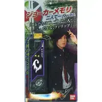 Transformation Gear - Kamen Rider W