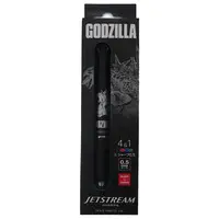 Stationery - Godzilla