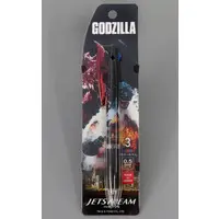 Stationery - Godzilla