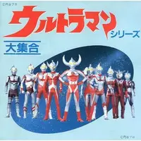 Soundtrack - CD - Ultraman