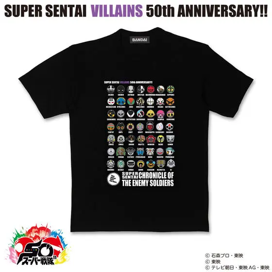 Premium Bandai Limited - No.1 Sentai Gozyuger Size-XL
