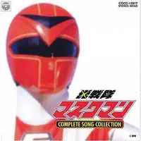 Soundtrack - CD - Hikari Sentai Maskman