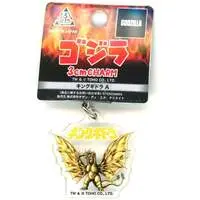 Key Chain - Godzilla / King Ghidorah