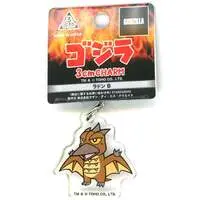 Key Chain - Godzilla / Rodan