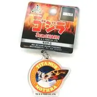 Key Chain - Godzilla / Mothra
