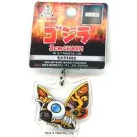 Key Chain - Godzilla / Mothra