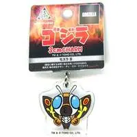 Key Chain - Godzilla / Mothra