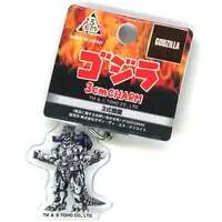 Key Chain - Godzilla