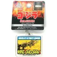 Key Chain - Godzilla / King Ghidorah