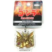 Key Chain - Godzilla / King Ghidorah