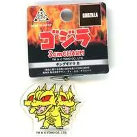 Key Chain - Godzilla / King Ghidorah