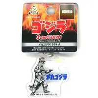 Key Chain - Godzilla / Mechagodzilla