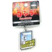 Key Chain - Godzilla / Mechagodzilla