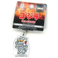 Key Chain - Godzilla / Mechagodzilla
