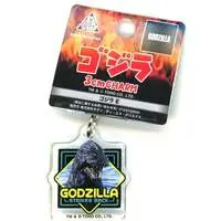 Key Chain - Godzilla