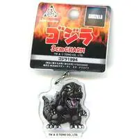 Key Chain - Godzilla