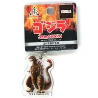 Key Chain - Godzilla
