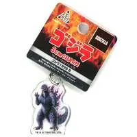 Key Chain - Godzilla