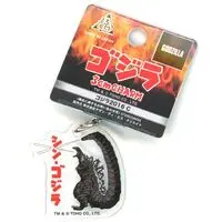Key Chain - Godzilla