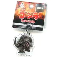 Key Chain - Godzilla