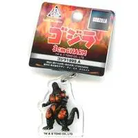 Key Chain - Godzilla