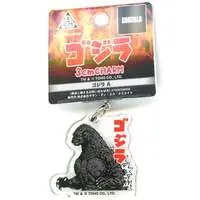Key Chain - Godzilla