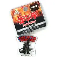 Key Chain - Godzilla