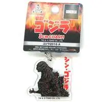 Key Chain - Godzilla