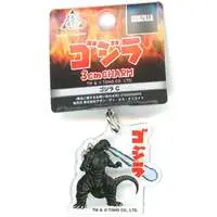 Key Chain - Godzilla